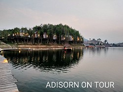 อ่างน้ำตงรีสอร์ทเมืองเฟือง